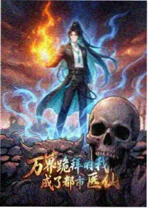 本周借阅榜第二名的档面缩略图